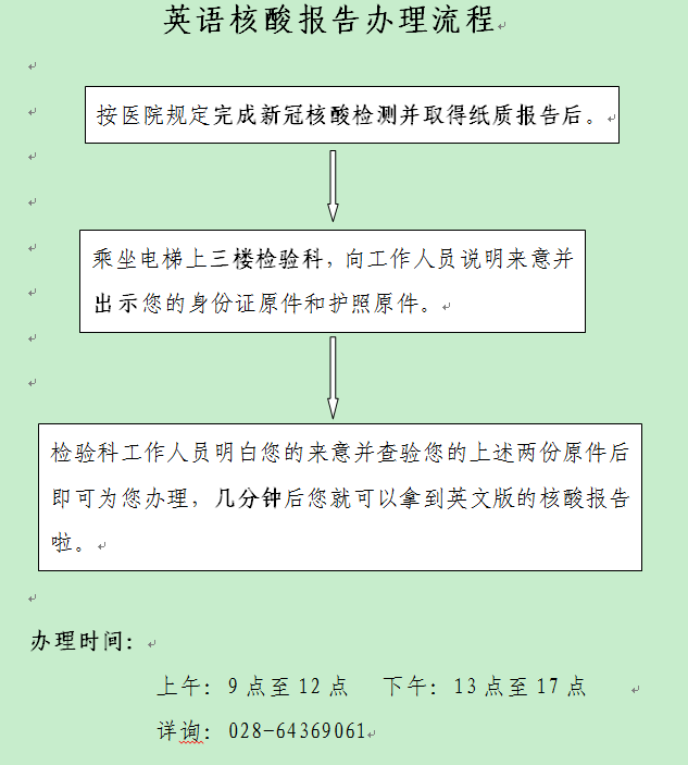 微信图片_20211124173732.png