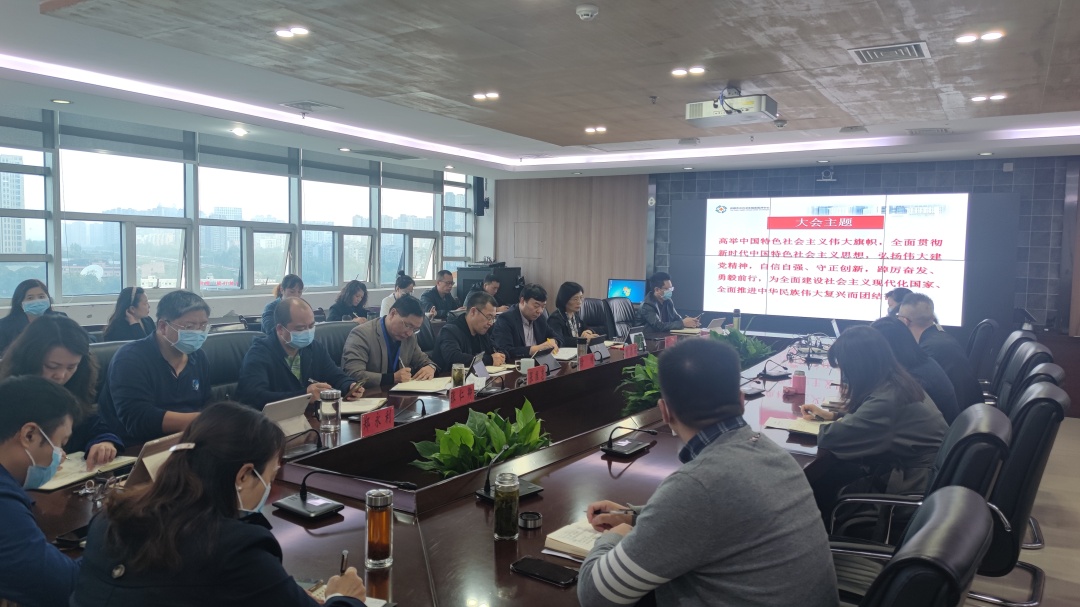 10.31中心组第十四次专题学习会.jpg
